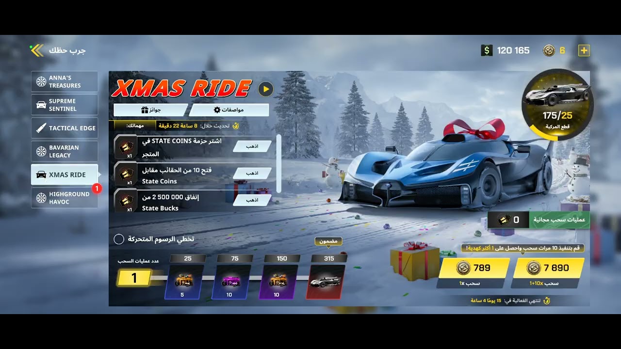 فيديو توضحي لناس لي فتحت عصابا وماعرفت اليتها one state rp