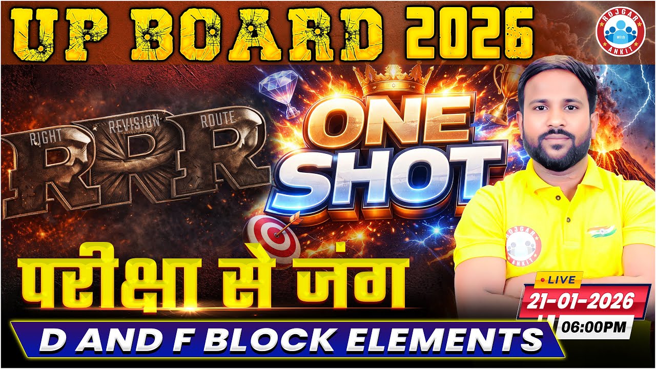D & F Block Elements RRR Right Revision Route One Shot | Class 12 Chemistry UP Board English Medium