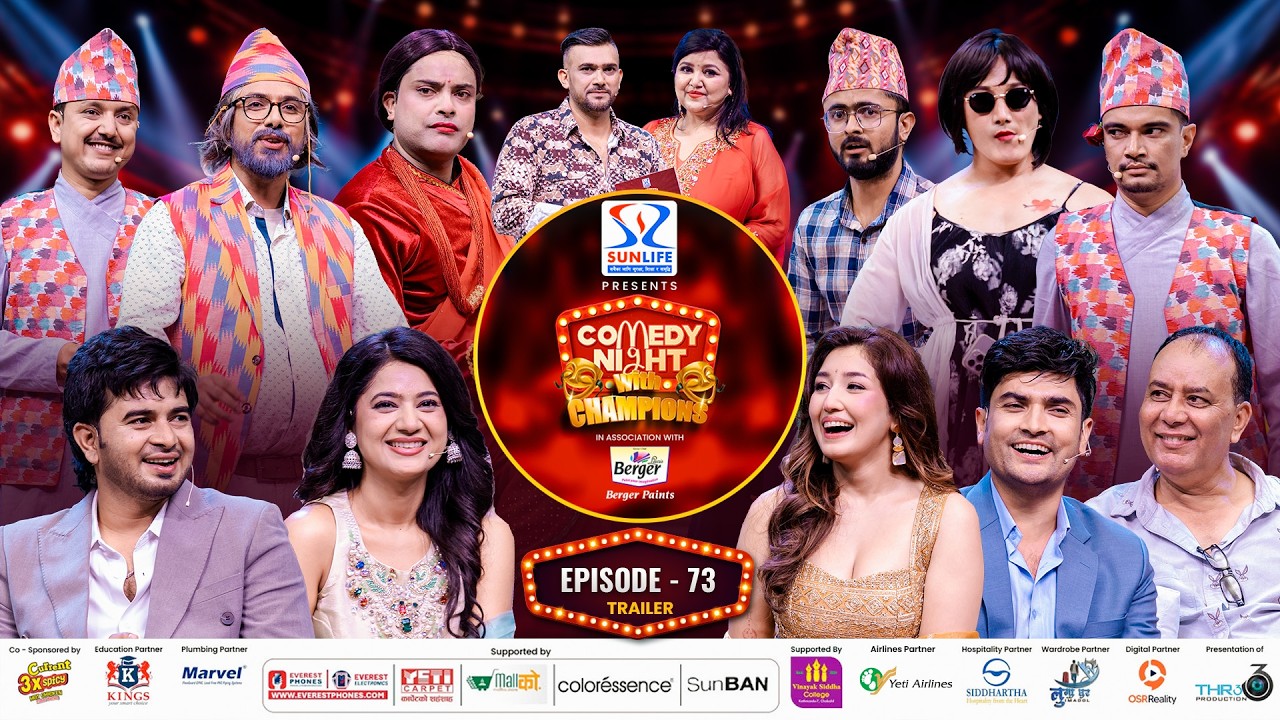 COMEDY NIGHT WITH CHAMPIONS Chapter 2 | Episode 73 Promo | Jhingedaau 2 Movie Special | Keki,Aanchal