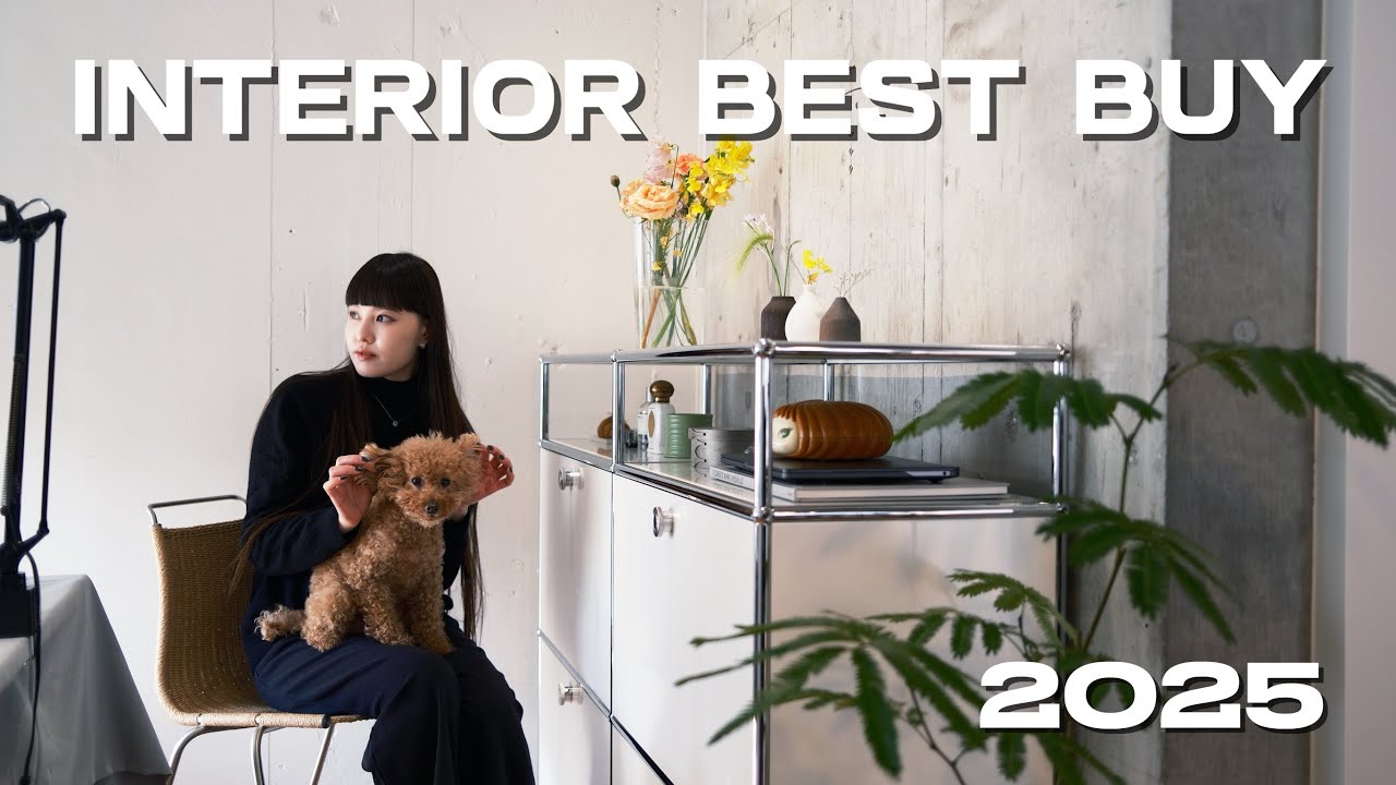 🎍2025年バネッサ的ベストバイ 家具・家電編🪑2025之Vanessa的必買家具・家電