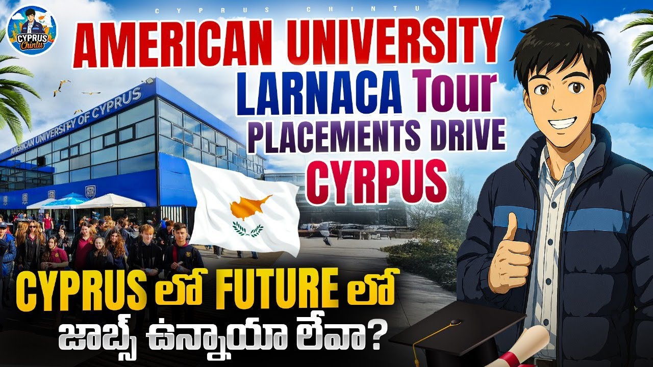 American University Cyprus tour by #cyprus_chintu#telugu#American_university_larnaca#cyprus_telugu