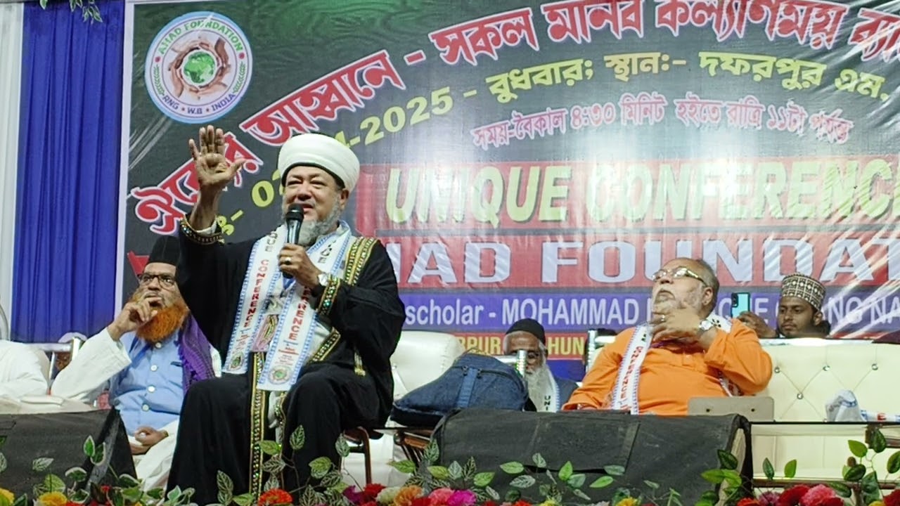 shaikh ishaque chang naqshbandi china told her own Story.