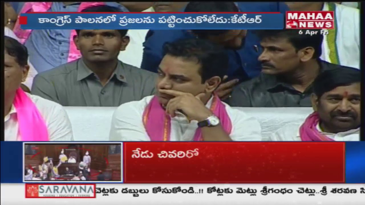 KTR Speech At Miryalaguda Over TRS Party Public Meeting | Mahaa News