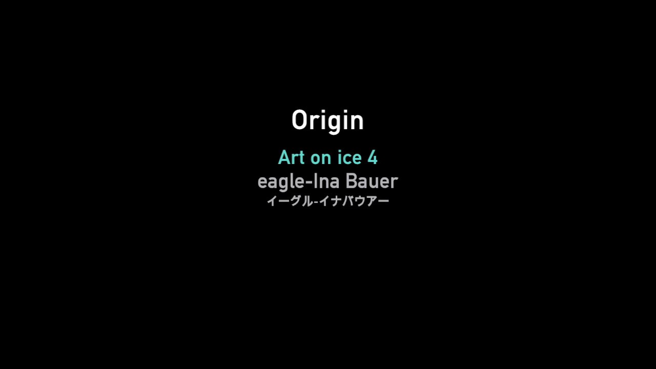 Origin 編曲 ver.3