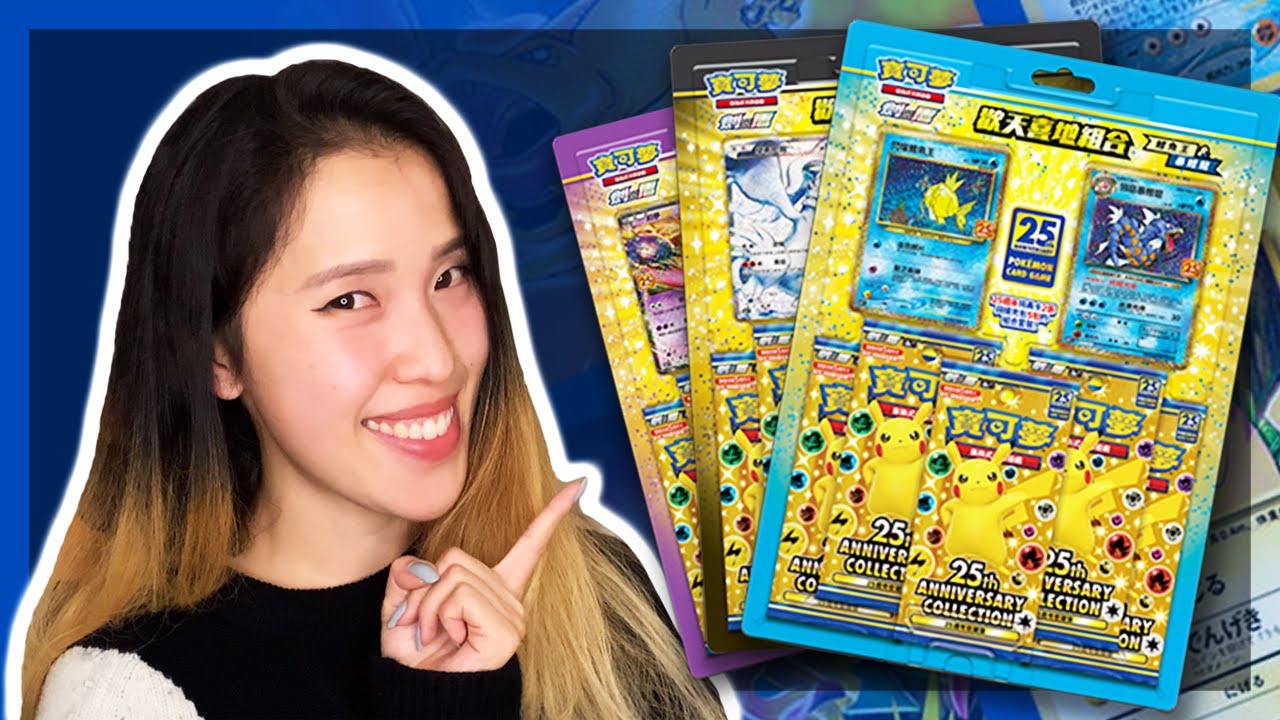 Pokemon 25th Anniversary Taiwanese Blister Pack Set Opening | KrystalKollectz
