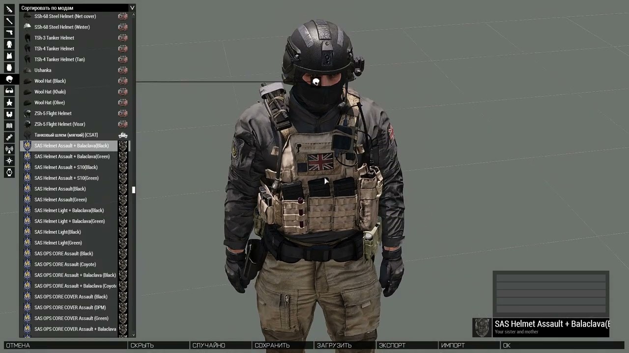 ArmA 3 mod UPDATE 2 0  MODERN WARFARE  OPERATORS S A S