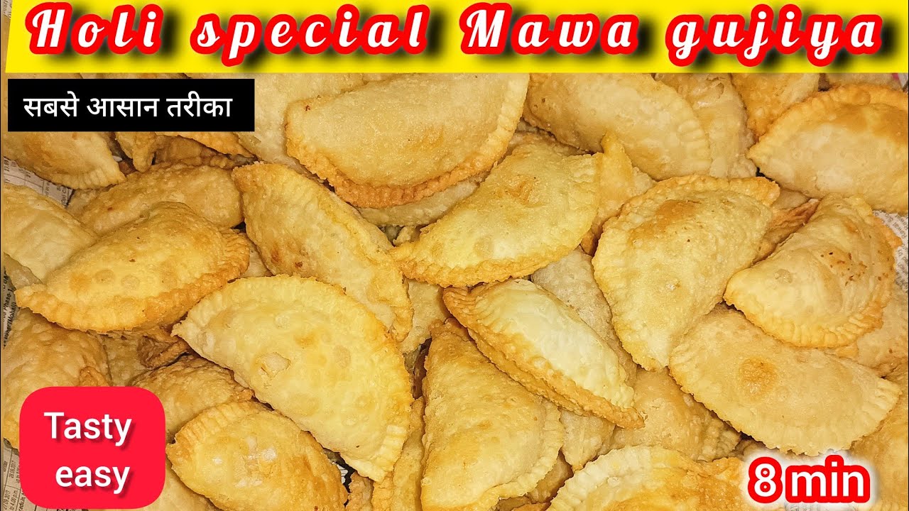 Holi Special Mawa gujiya recipe | होली के त्योहार पर घर में बनाए आसान तरीके से गुजिया |