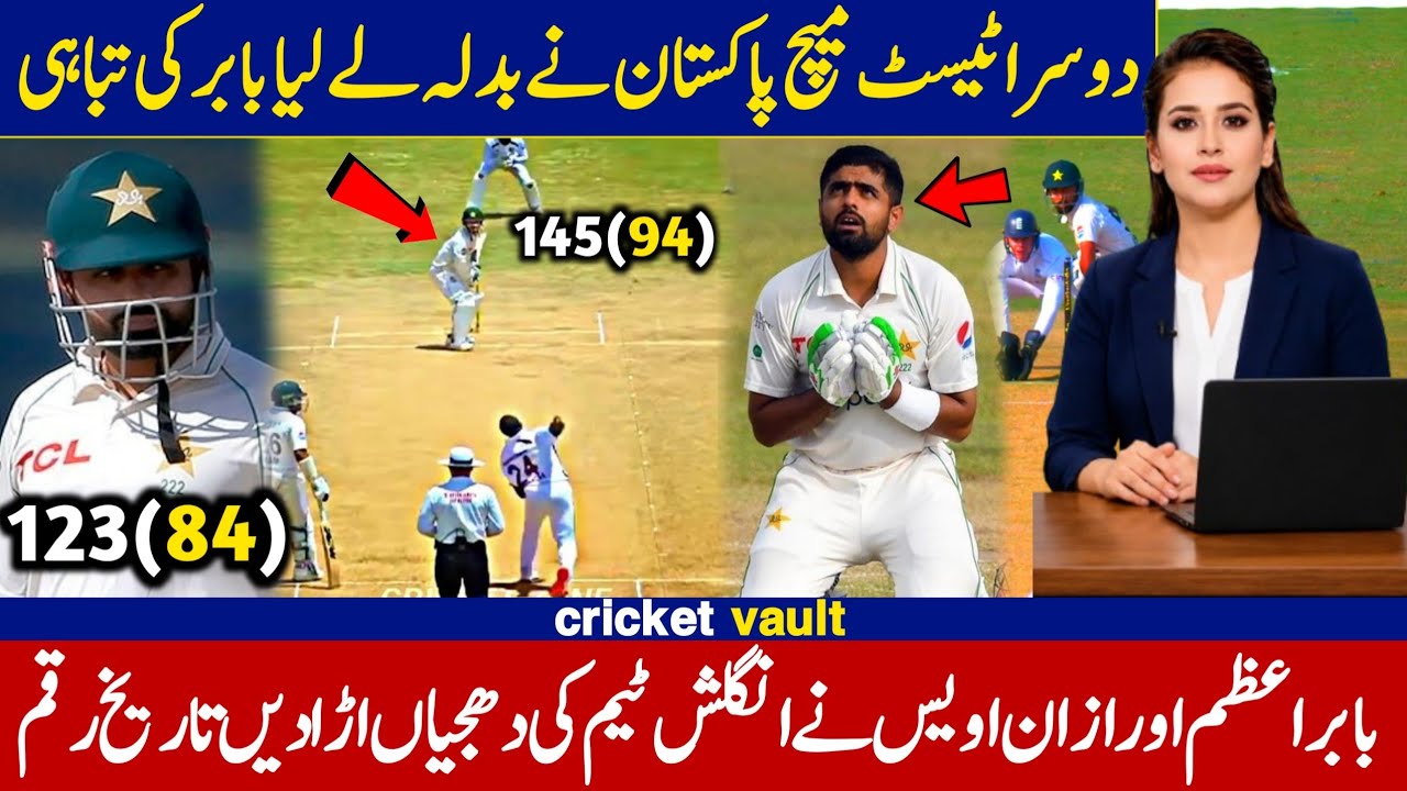 Pakistan vs England 2nd Test Day 1 Highlights | Babar Azam Returns! | PAK vs ENG