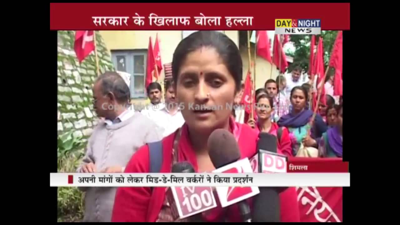 Mid day meal workers union protest against state govt in Shimla