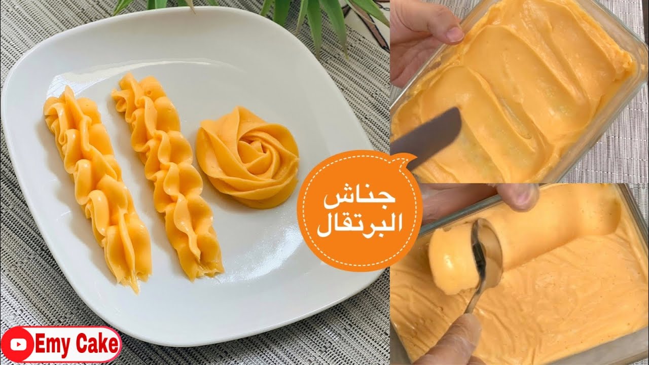 حصرياً علي اليوتيوب💪🏻جناش البرتقال 🍊لحشو وتزيين الكيك والكب كيك والماكرون والشوكليت بونبون#جناش