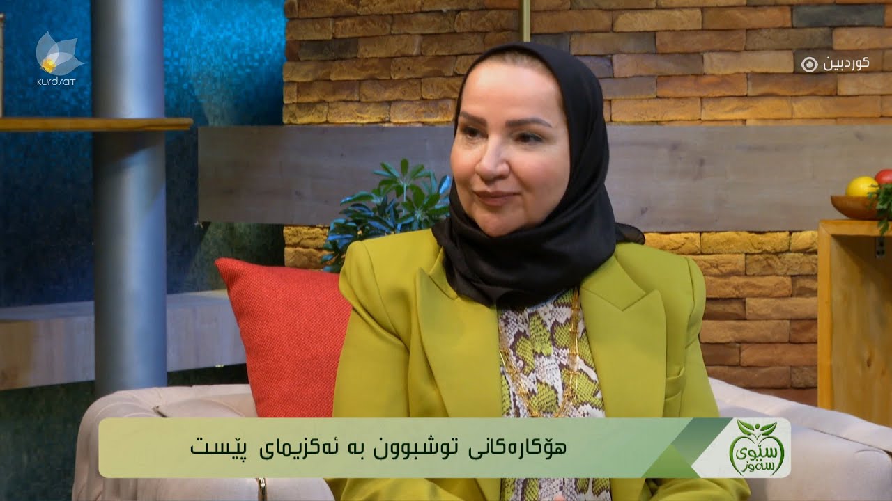 هۆکارەکانی تووشبوون بە ئەکزیمای پێست