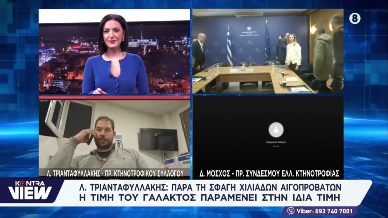 «Σπάνε» τα μπλόκα μετά το Μαξίμου - Αποχωρούν οι αγρότες - Κρίσιμη σύσκεψη στα Μάλγαρα