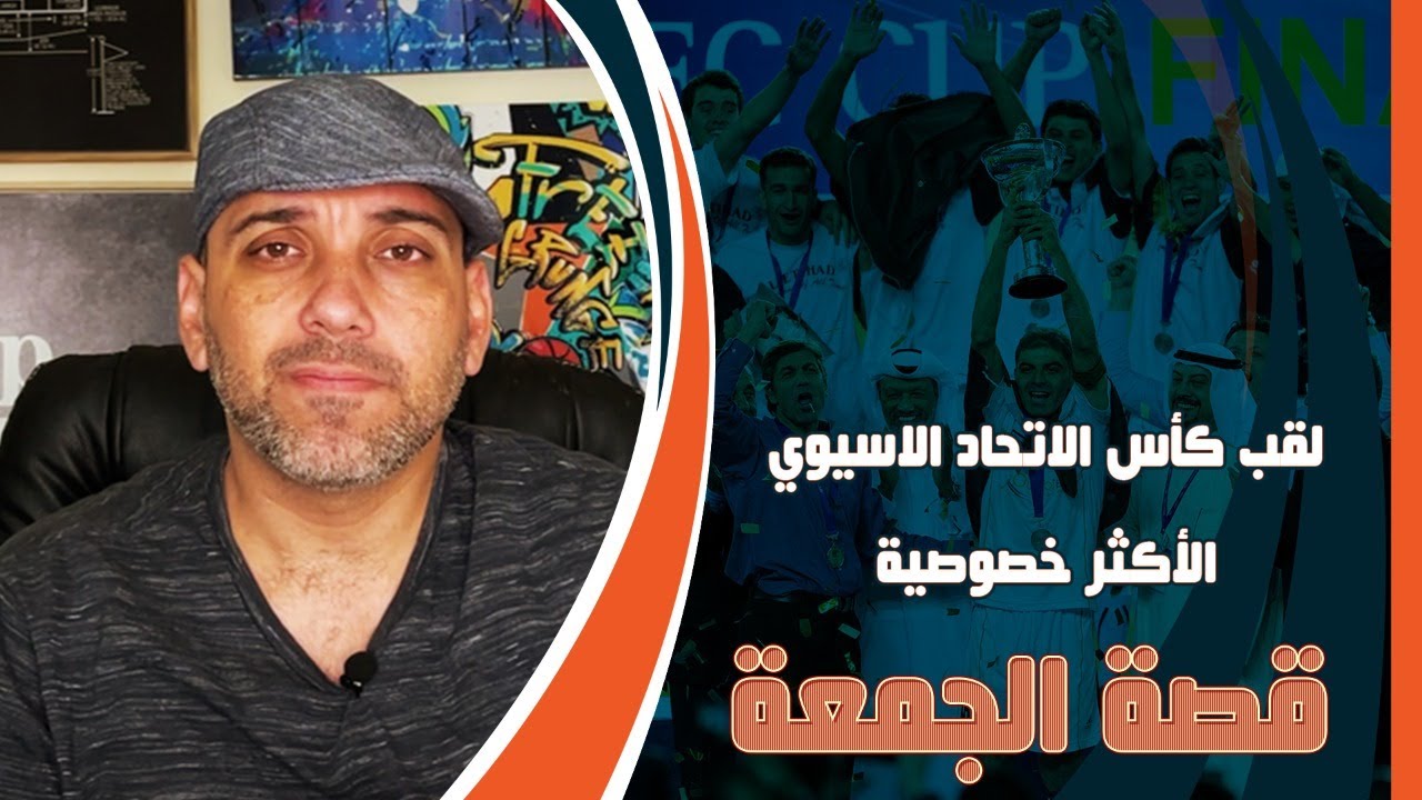 قصة الاتحاد الحلبي 2010 .. البطولة التي لا تنسى