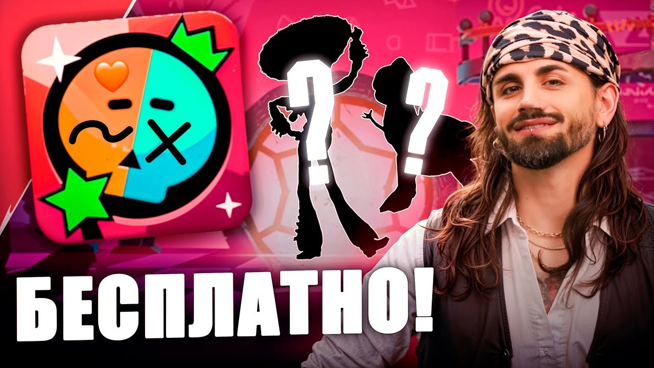 🔥 СРОЧНО! РАЗРАБЫ СПАЛИЛИ 101-го БРАВЛЕРА! СЛИВ ОБНОВЛЕНИЯ БРАВЛ СТАРС! БЕСПЛАТНЫЕ ПОДАРКИ ИГРОКАМ!