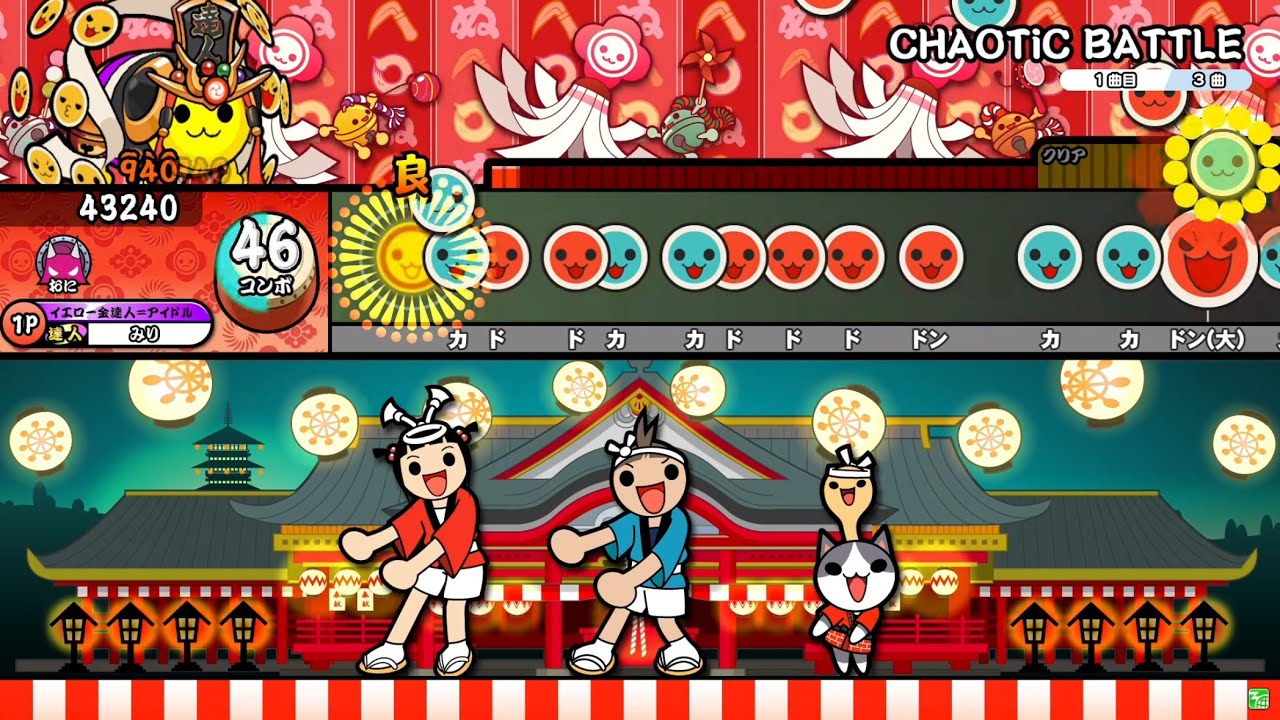 【太鼓の達人ニジイロver.】CHAOTiC BATTLE 全良