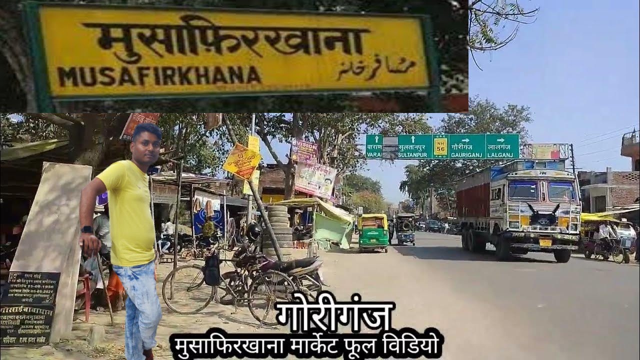 MARKET MUSAFIRKHANA | AMETHI | VLOG VIDEO SULTANPUR ROAD JAGDISHPUR #Dilshad_khan_vlog