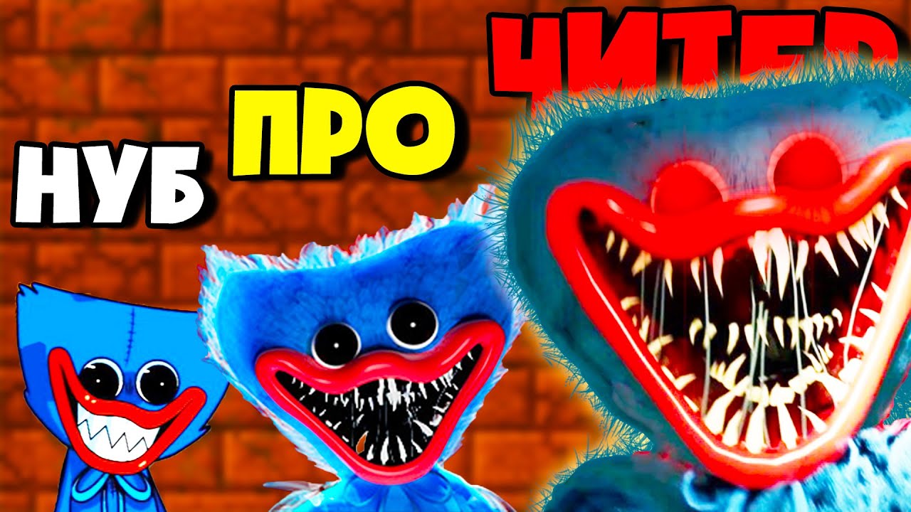 ЭВОЛЮЦИЯ ХАГИ ВАГИ МЫ ДОЛЖНЫ ВСЕХ ПОЙМАТЬ! | Poppy Game - It's Playtime