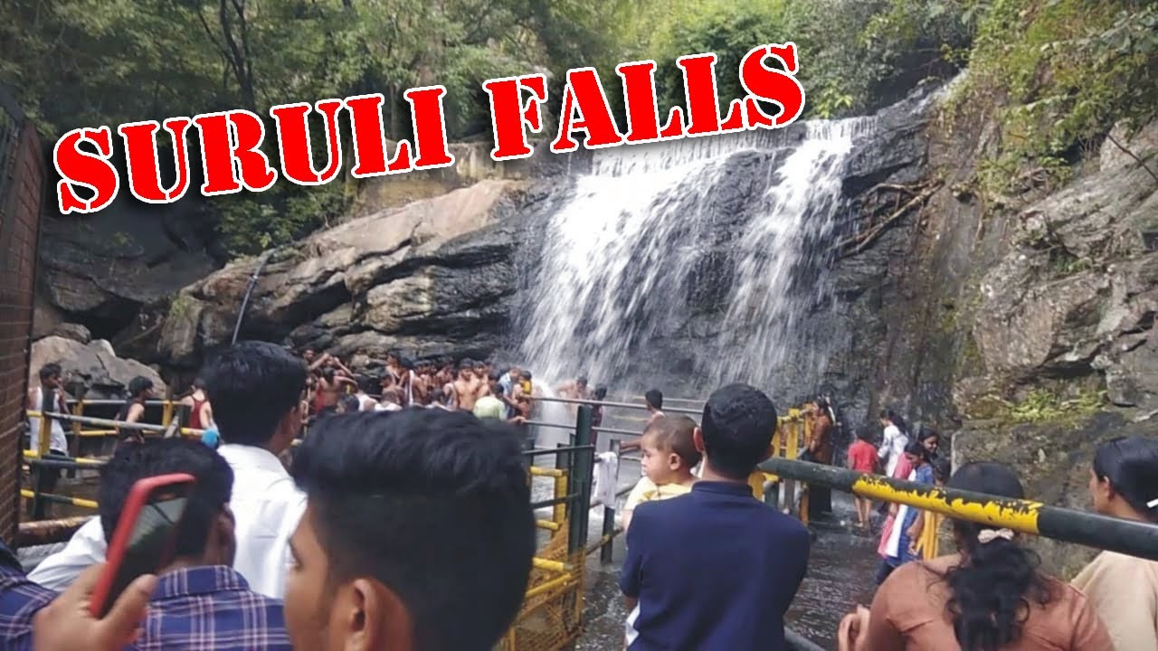 சுருளி அருவி||Suruli falls||Suruli falls Amazing View!!||Suruli falls Tour||Theni Tourist Places