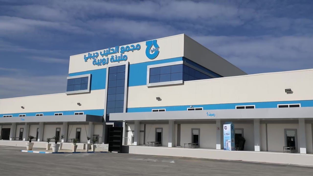 تعرفو على واحد من أكبر المركبات لإنتاج الحليب و الاجبان في إفريقيا تم إفتتاحه هذا الأسبوع GIPLAIT