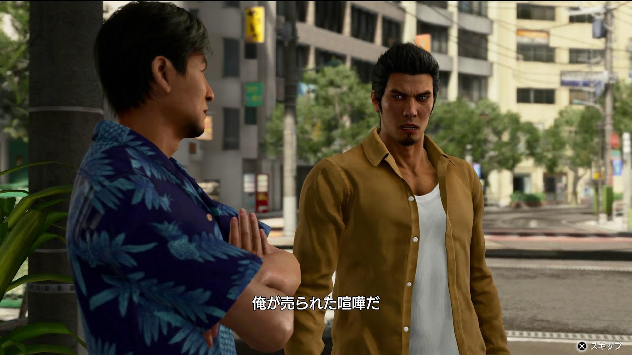 【龍が如く 極3】～1章～初見プレイ【#,1】※ネタバレあり