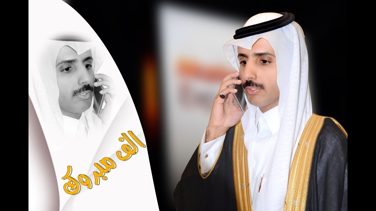 حفل زواج /حسين بن صالح آل جعفر