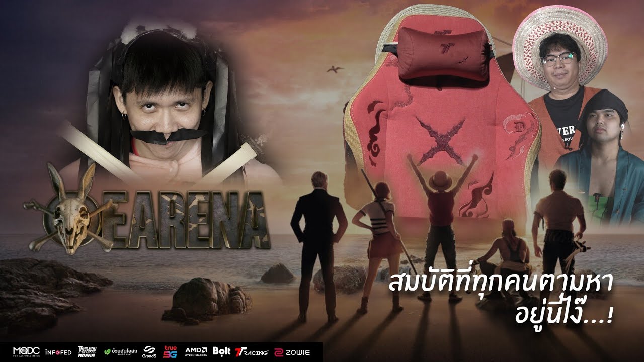 eArena X TTracing One piece