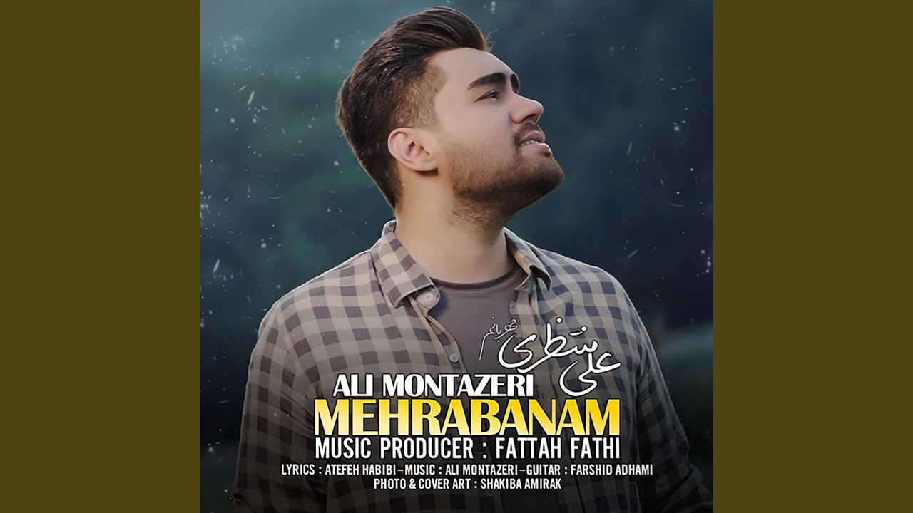 Mehrabanam
