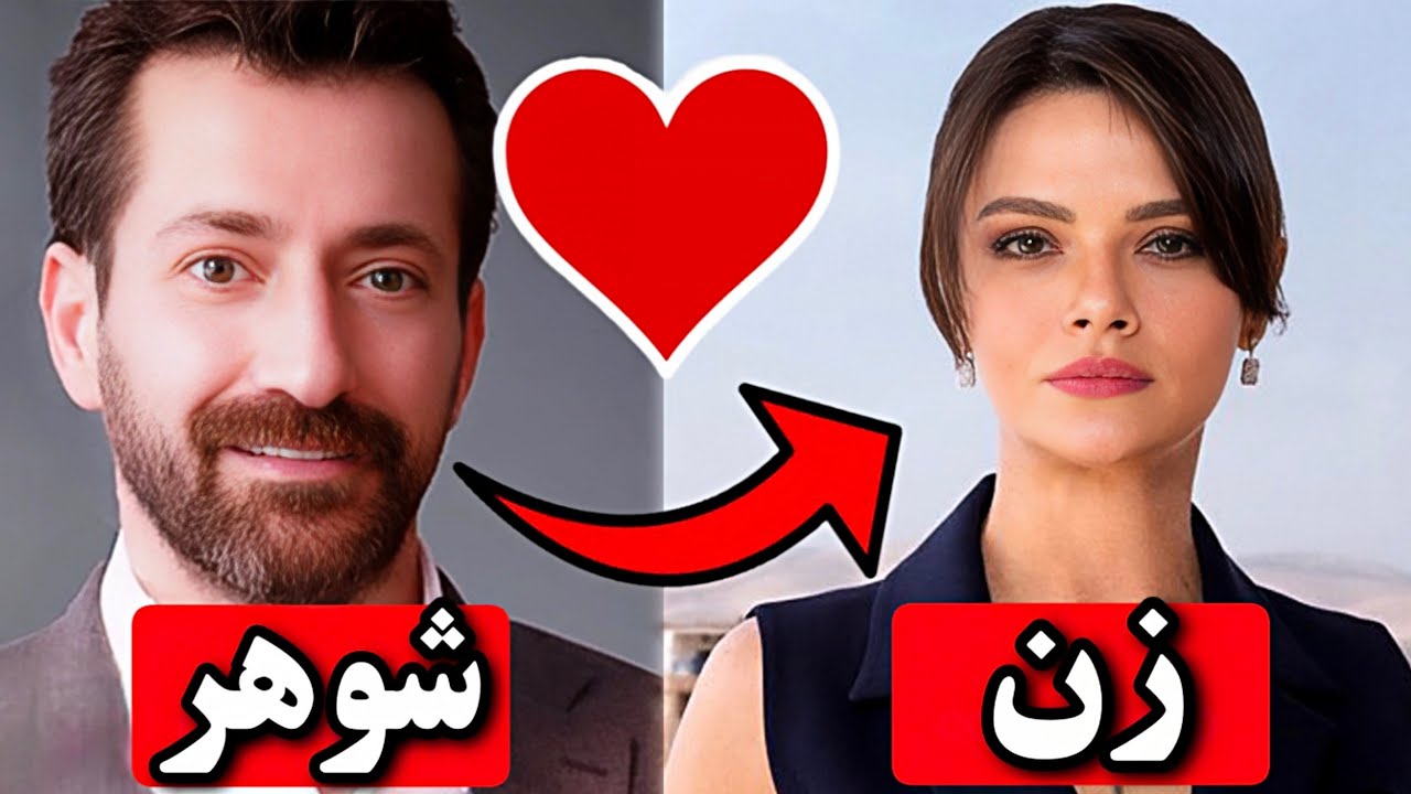 همسران و معشوقه‌های واقعی بازیگران شهر دور | روابط مخفی و عاشقانه بازیگران شهر دور ،فراگمان قسمت 43