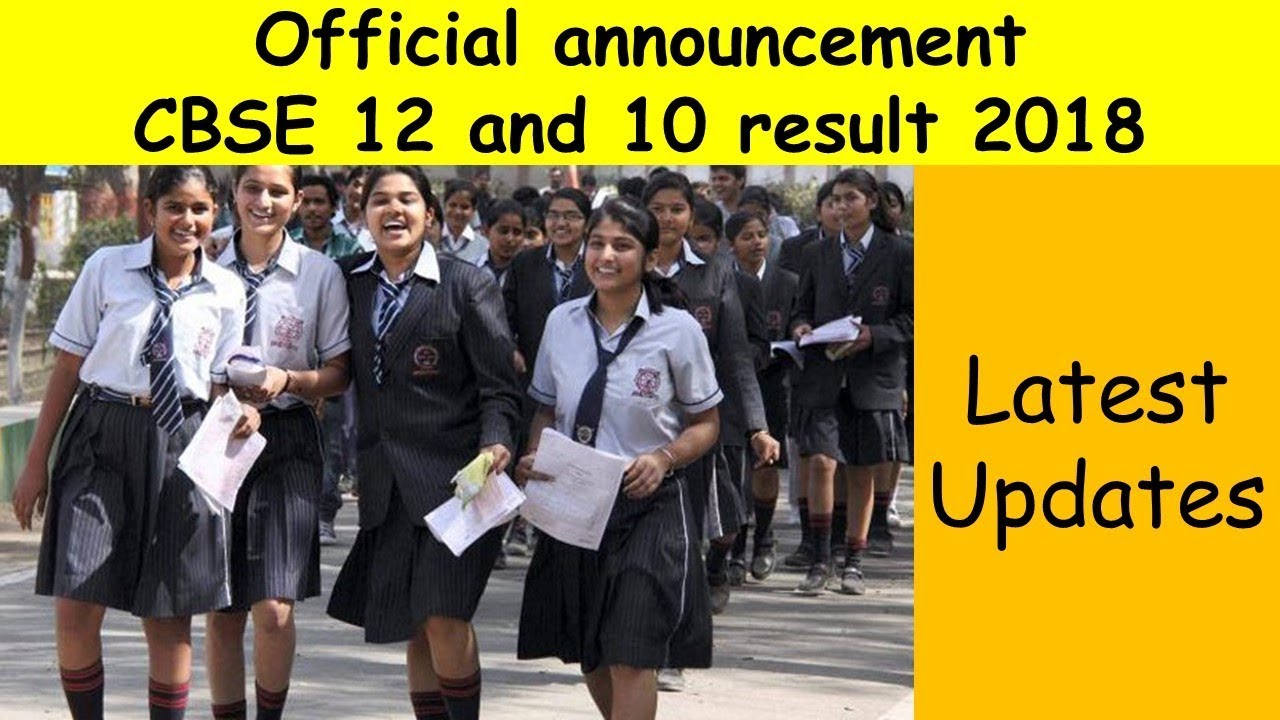 how to check cbse 12 result | cbse class 12 result 2018