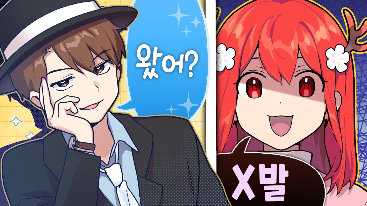 내가 아는 남동생은 뭔가 이상하다