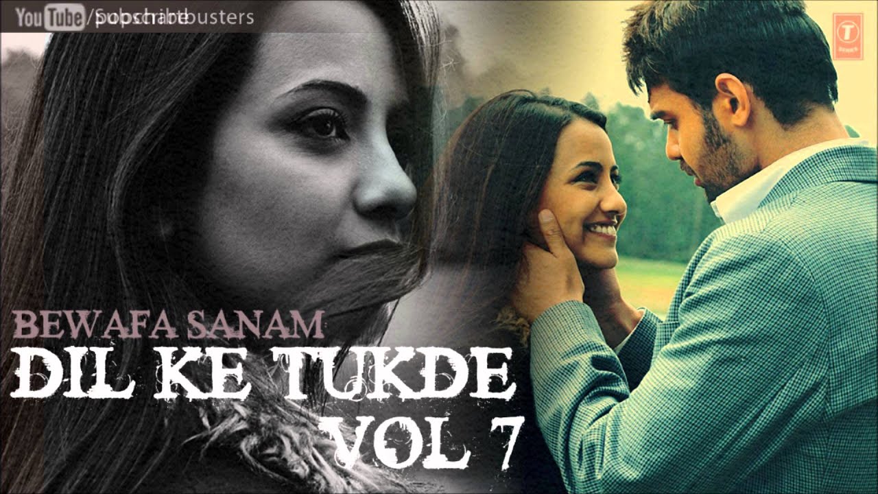 Jab Utha Mera Janaza Full Song Sonu Nigam - Bewafa Sanam - Dil Ke Tukde Vol.7