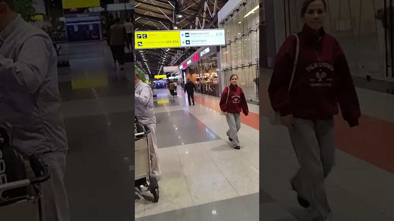 Аэропорт Шереметьево!