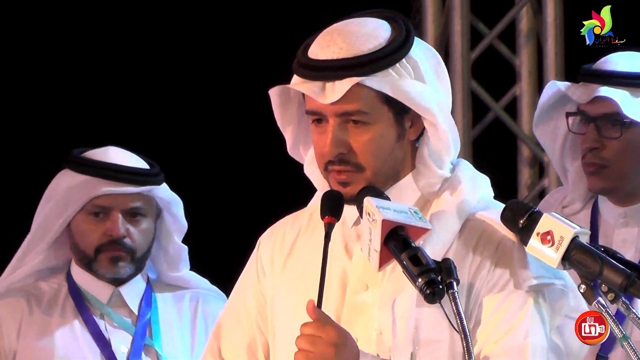 مهرجان صيف النماص1438هــــ