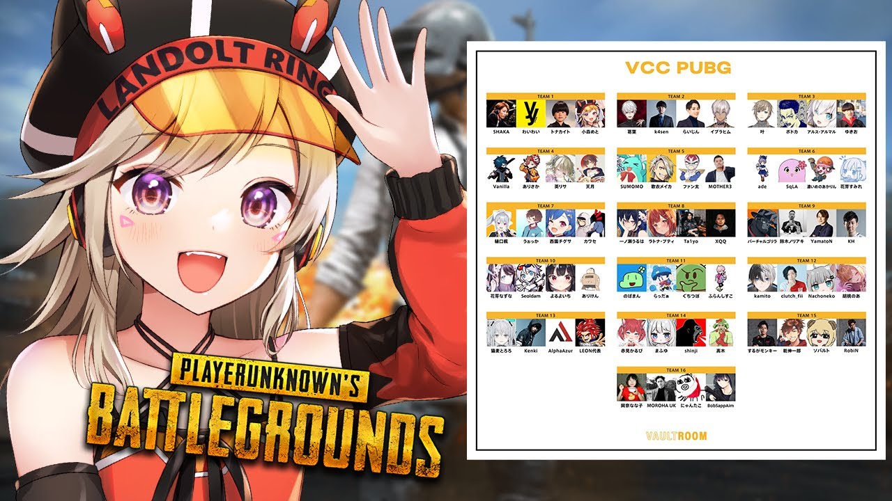 【PUBG】最初はウォーミングアプ→VCC PUBG !!【小森めと / ブイアパ】