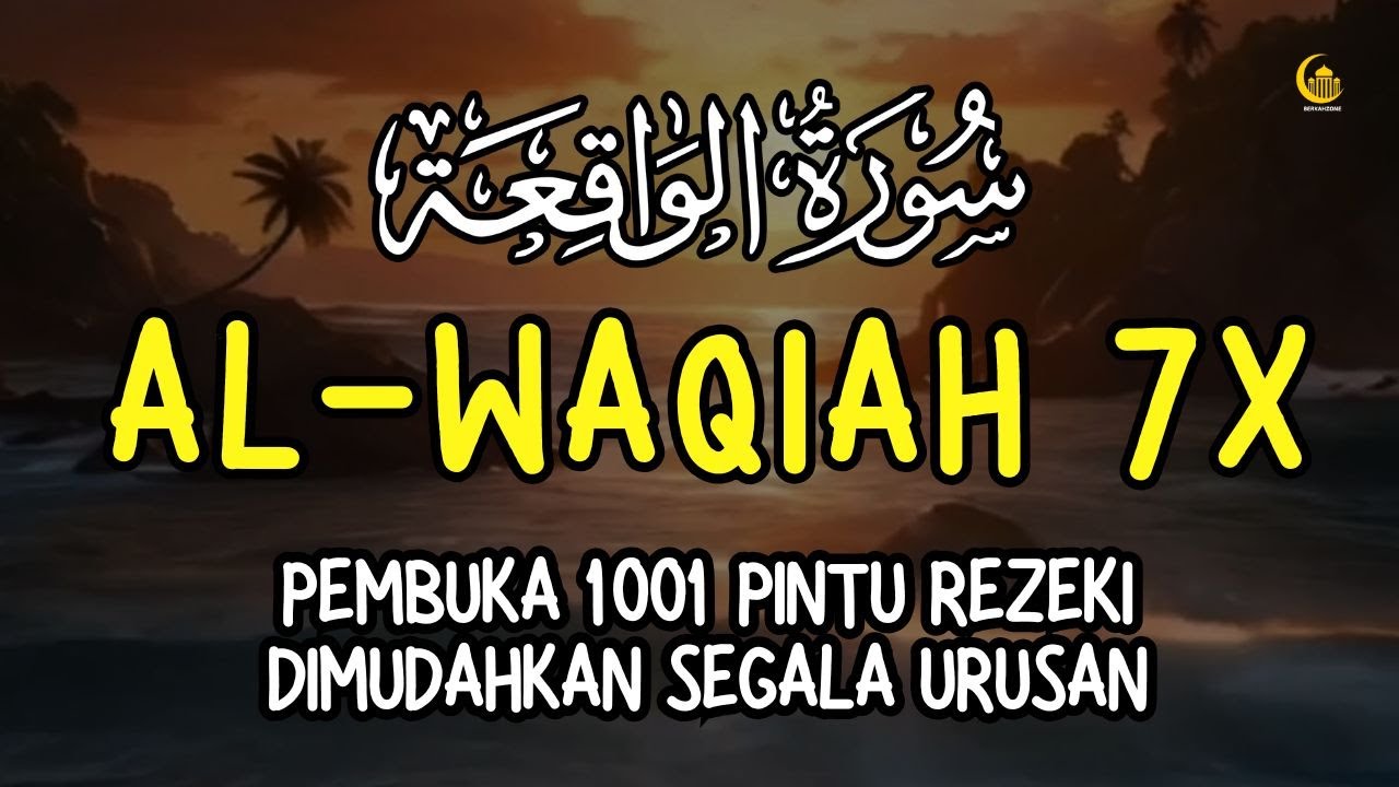 SURAT AL-WAQIAH 7x: Kunci Pembuka Pintu Rezeki,Dengarkan Hutang Lunas Rezeki Datang Dari Segala Arah