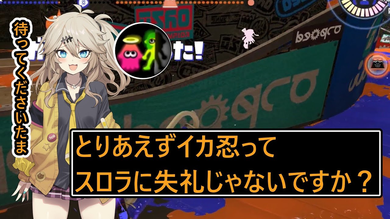 【スプラトゥーン3】週刊埼玉ローラーpart82 #スプラ実況 #スプラトゥーン3  #春日部つむぎ #ボイスロイド実況