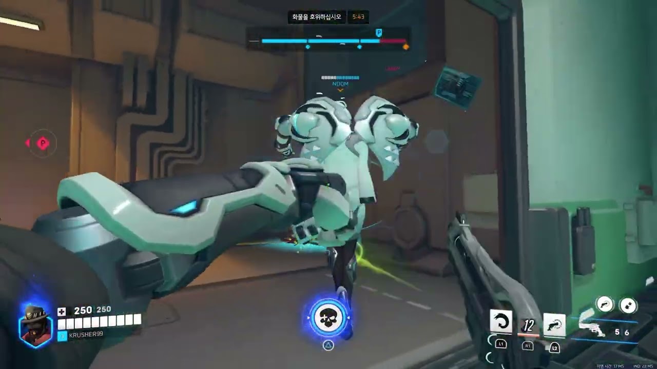 Overwatch 20260214022241