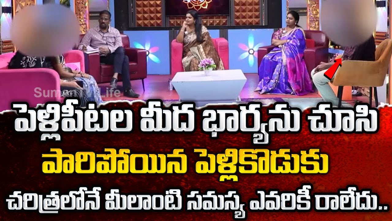 PADMAVYUHAM NEW EPISODE | Advocate Ramya | Dr. Kalyan Chakravarthy || Sreevani | padmavyuham program