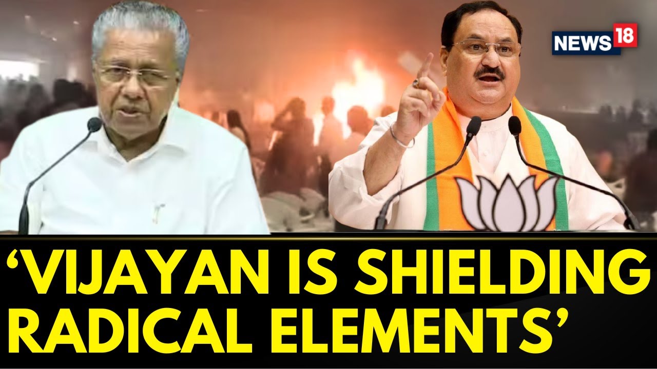 Kerala Bomb Blast: BJP Chief JP Nadda Slams Pinarayi Vijayan Govt Over The Incident | English News