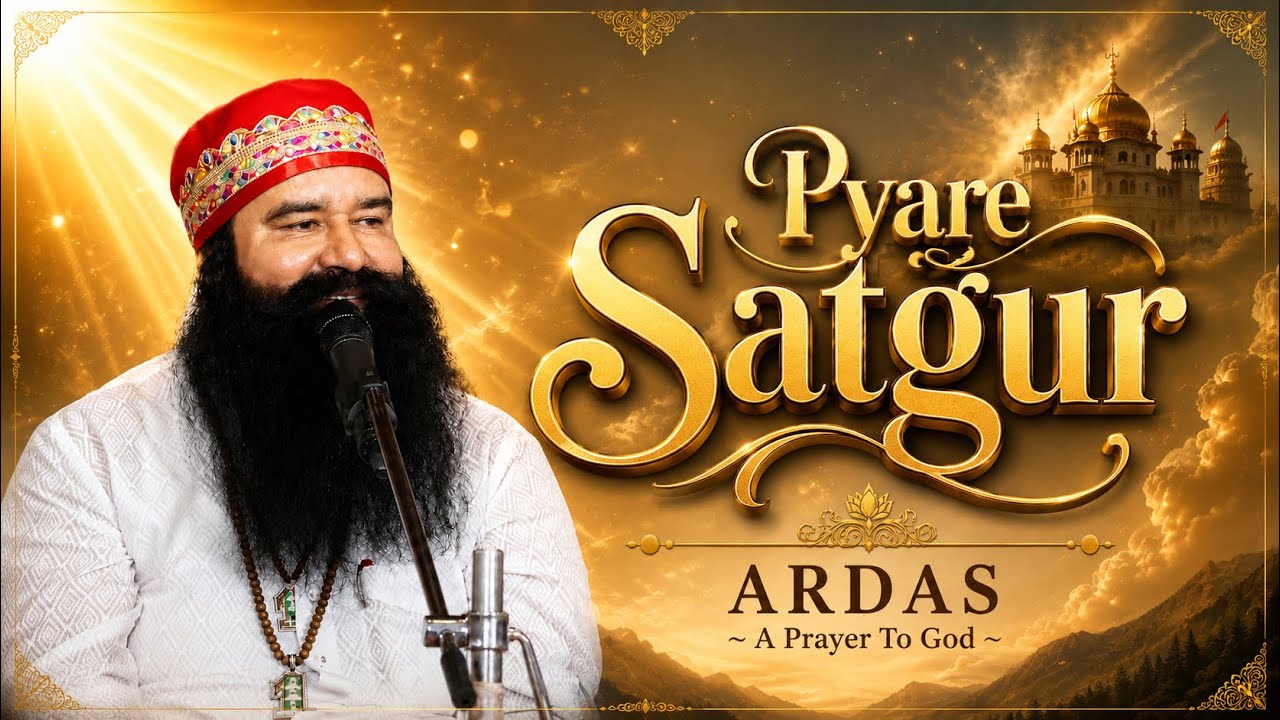 Pyare Satguru | Vaishali Insan | New Ardas 2024 | Saint MSG | MSG Bhandara Month | Namcharcha Ardas