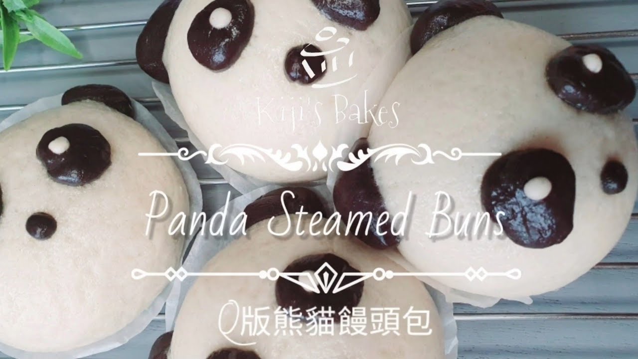 Cute Panda Chinese Steamed Buns (Bao/Mantou) | Q版熊貓饅頭包 Breadmaker 麵包機 | Kiji's Bakes