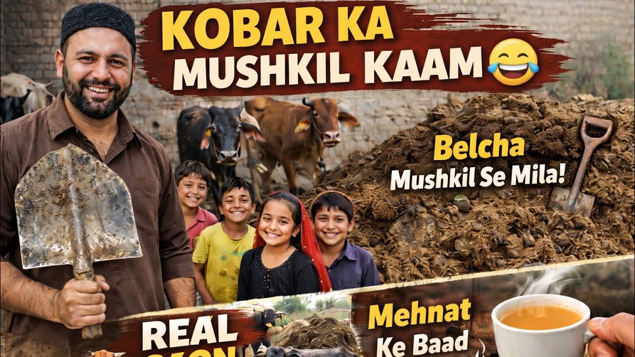 Subah Subah Kobar Ka Kaam 😅 | Bachon Ke Sath Mehnat Bhara Din | Village Life Vlog #GaonKiZindagi 
