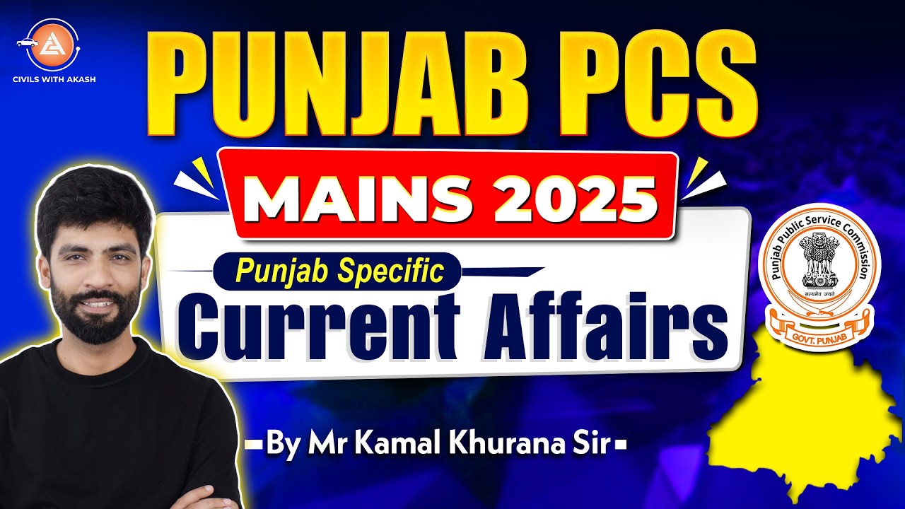Punjab PCS Current Affairs 2026 | Must-Know Latest Updates for Exam Success (Daily + Monthly)|L-10