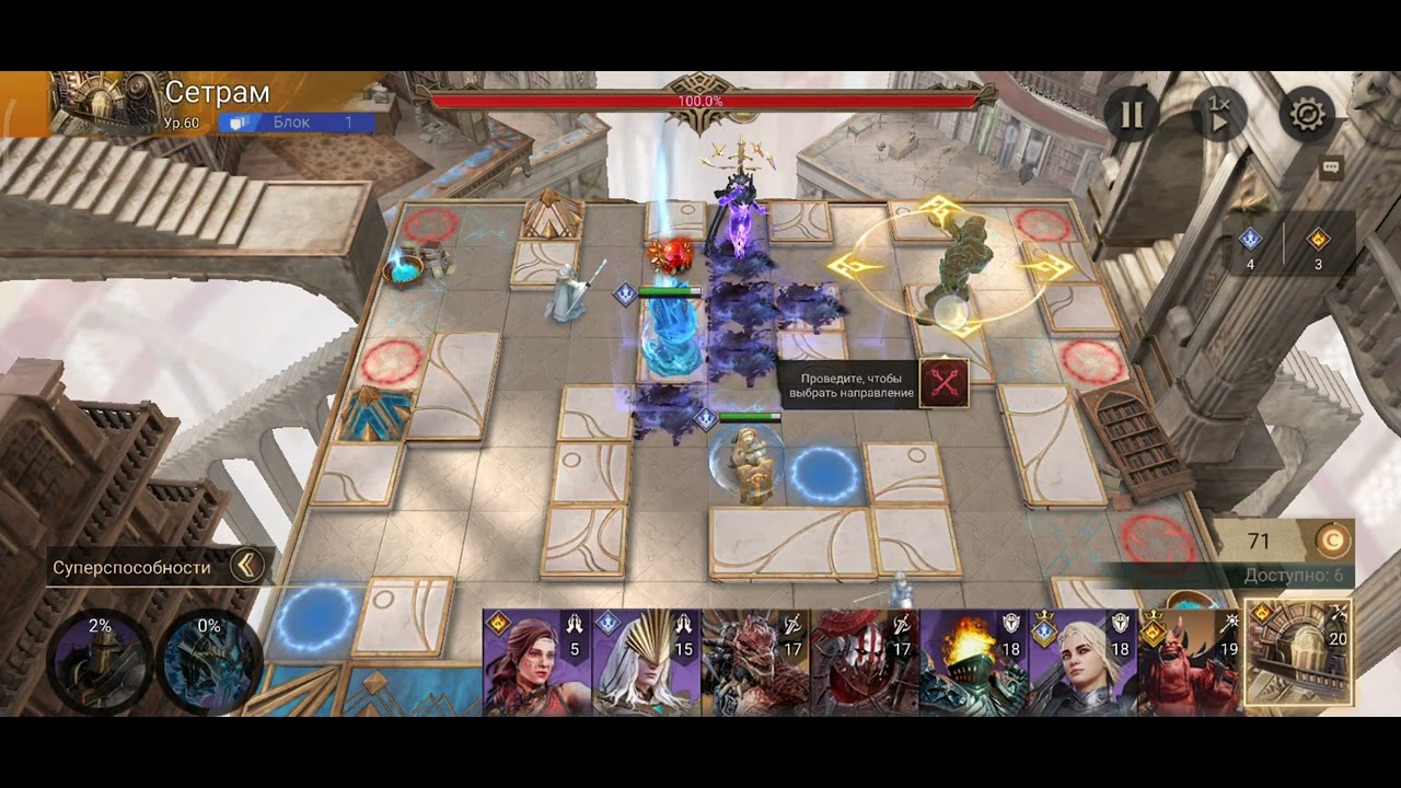 Watcher of realms H9-17