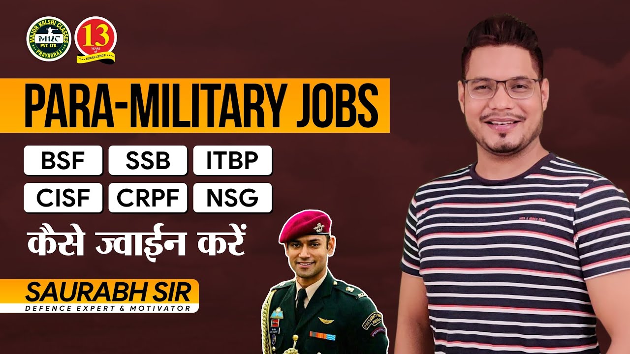 How to join Paramilitary Forces | CAPF, CPO SI and SSC GD 2020 Exam Date, Eligibility, Exam Pattern