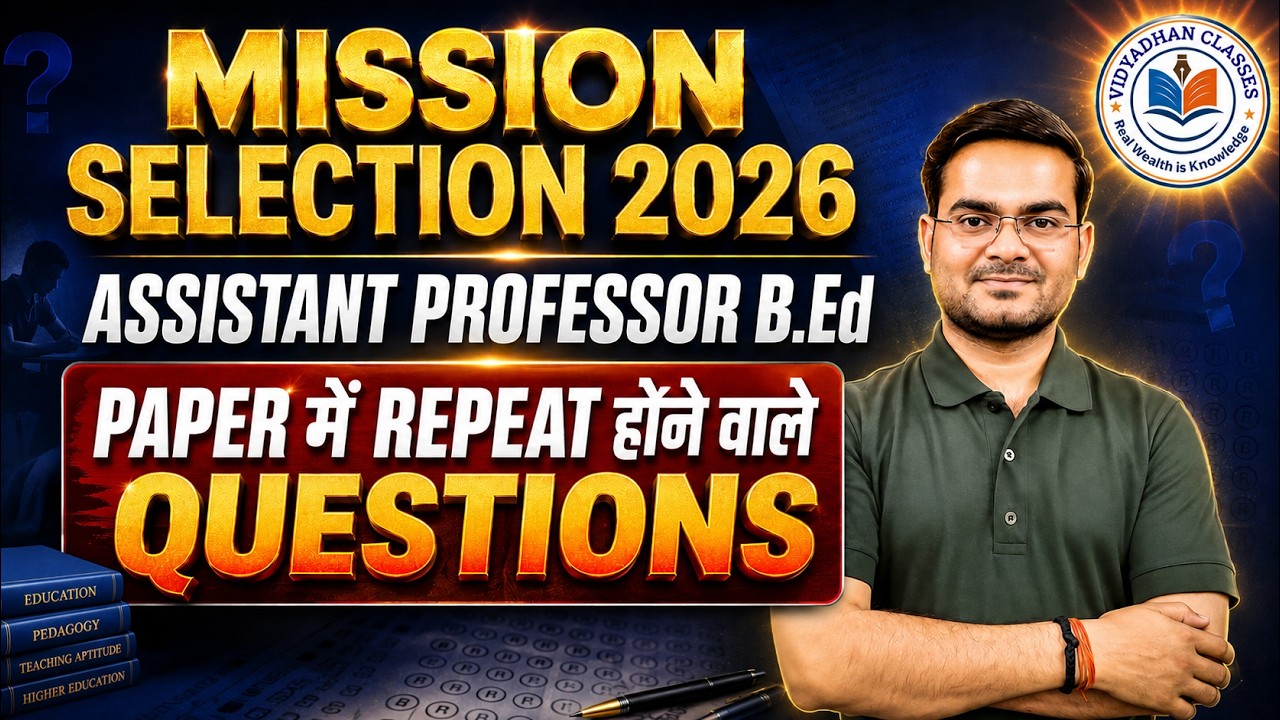UPHESC Assistant Professor B.Ed | UGC NET | UP PGT Education | Most Expected Questions | Class#130