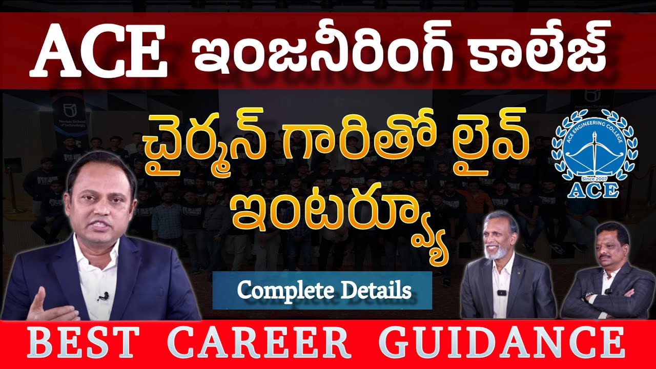 ACE Engineering College Hyderabad Chairman Live Interview 🎙️ | Vision, Courses & Placements