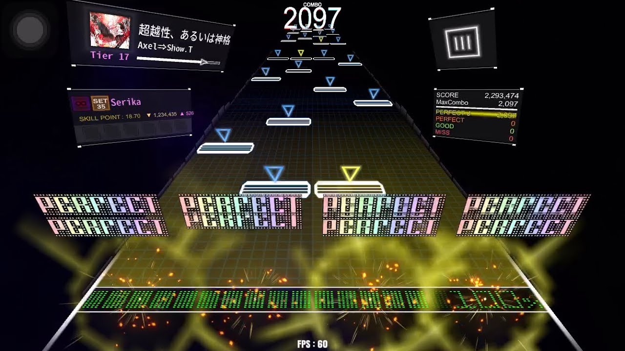 超越性、あるいは神格 / Tier 17 / DanceRail3 譜面確認