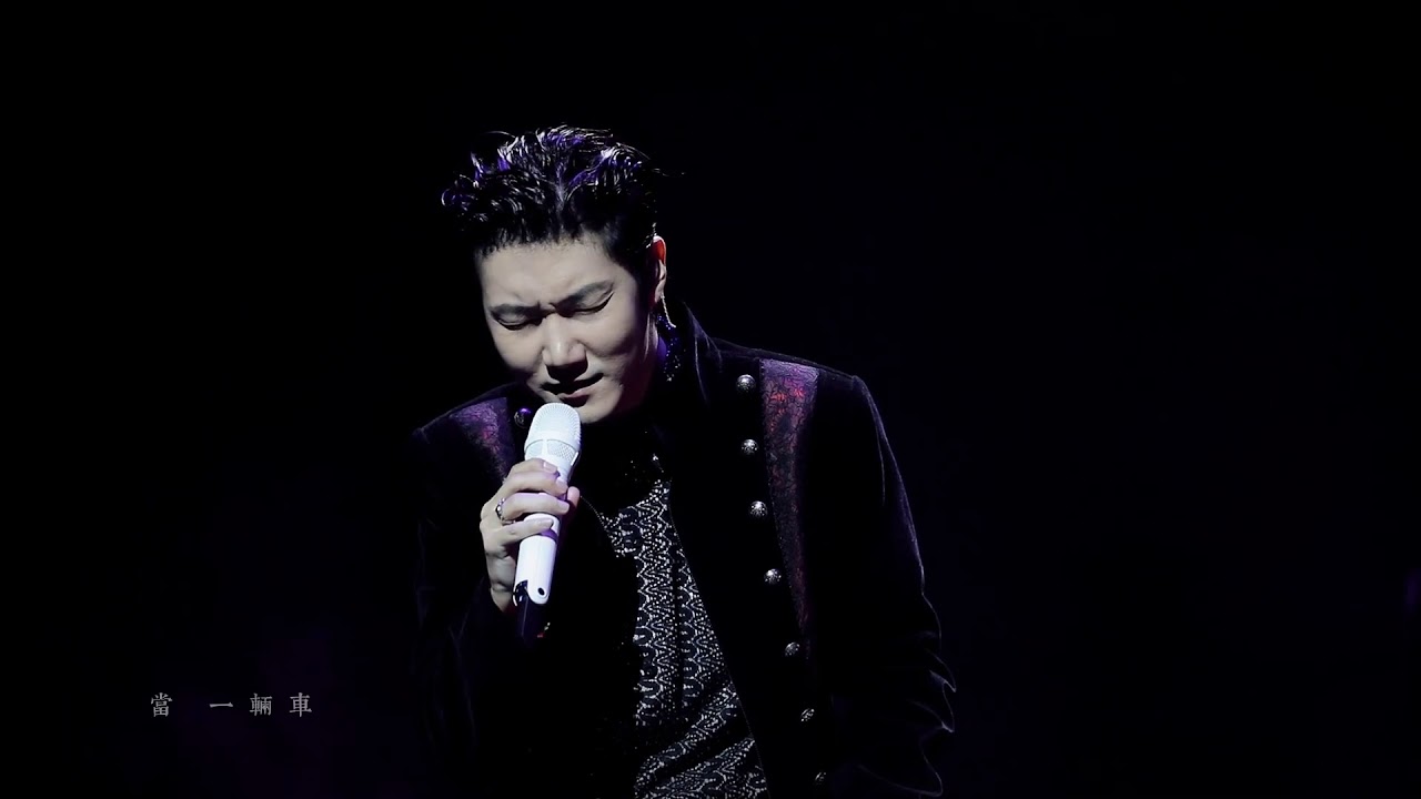 王晰 《后会无期》2020.11.29 北京 Elvis Wong