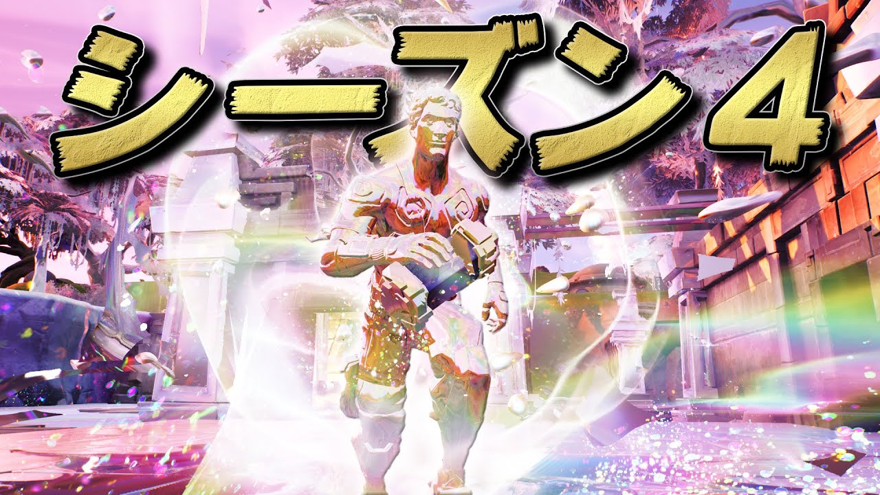 これが新しいシーズ...、いやターミネーターやんけ!!!www【フォートナイト】